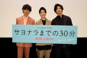 Sho Kiyohara Instagram - 映画『#サヨナラまでの30分 』
昨日は公開御礼舞台挨拶でした！

この作品がより多くの方に届くことを願っています。
感想も沢山、ありがとうございます。