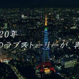 Sho Kiyohara Instagram - 『東京ラブストーリー』
2020 4/29 0:00~