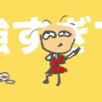 Shōhei Osada