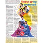 Shreya Bugde