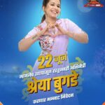 Shreya Bugde