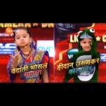 Shreya Bugde