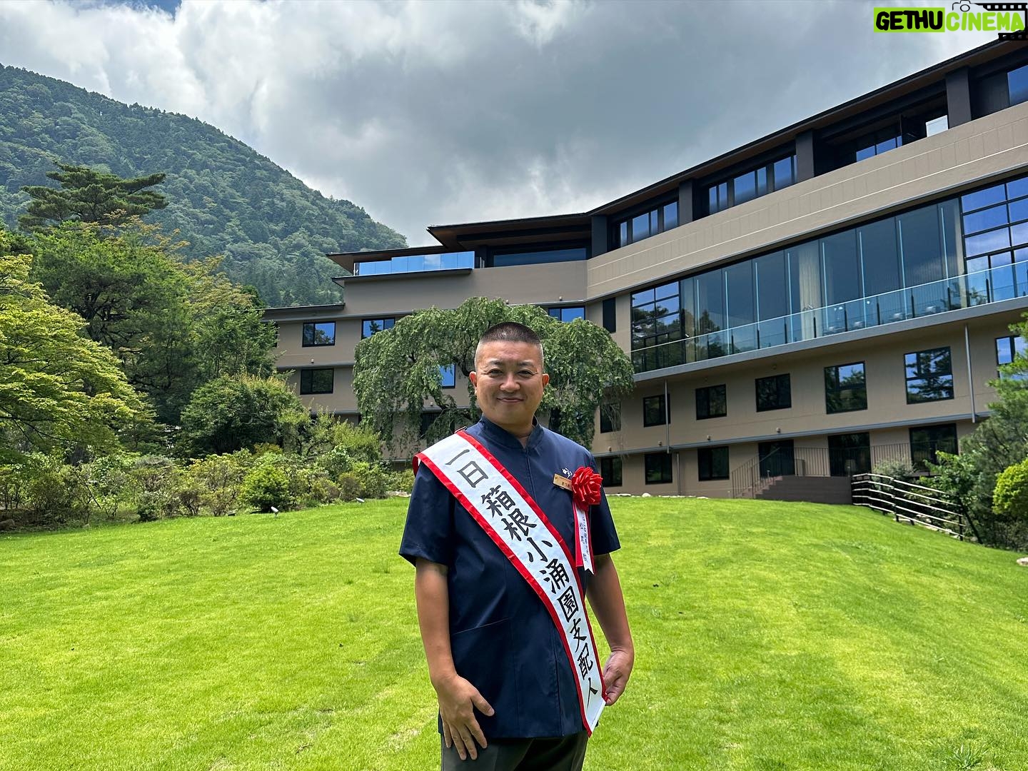 Shun Matsuo - 27.3K Likes - 箱根ホテル小涌園の1日支配人をやらせていただきました。
地元箱根で小涌園はマジのド地元。
思い出もいっぱい。
そんな小涌園での1日支配人は感慨深いものがありました。
新しい小涌園とても素敵でした!
みなさん是非小涌園へ!
みなさん是非箱根へ!
箱根でお金いっぱい使ってください!
箱根親善大使