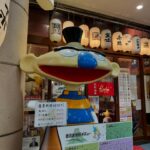 Shunsuke Takeuchi