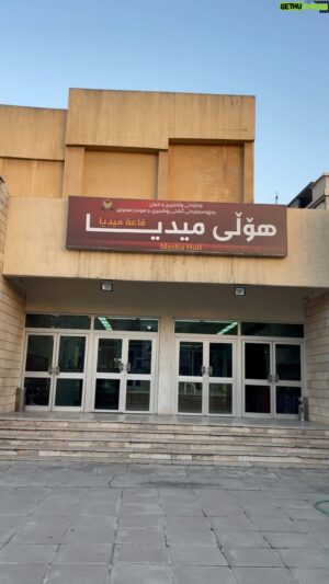 Shwan Attoof Instagram - بەیانیتان باش و جەژنتان پیرۆز!

هەموو شت ئامادەیە لە هۆڵەکانی سینەما و چاوەڕێتانین!