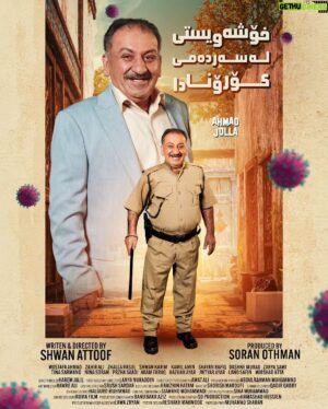 Shwan Attoof Instagram - ئەحمەد جۆڵا، لە ڕۆڵی سیروان هەمیشە لە ڕووی مێژووییەوە دەیەوێت کێشەکان چارەسەر بکات و بەتەمایە نەشتەرگەری چاندنەوەی قژیش بکات.
فیلمی خۆشەویستی لە سەردەمی کۆڕۆنادا یەکەم ڕۆژی جەژنی قوربان و ڕۆژانی دواتر لە سینەماکانی کوردستان نمایش دەکرێت.

Ahmad Jola plays the role of "Sirwan", who consistently seeks historical solutions to his problems while also desiring to undergo hair transplant surgery. The film is set to premiere in Kurdistan cinemas on the first day of Eid and continue screening in the following days