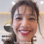 Siraphan Wattanajinda