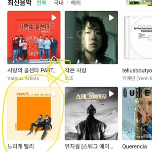 Skull Instagram - Wa gwan!!!! 내 최애 뮤지션 홍보!!
쿤타 @koonta1234 Feat. 제네더질라 @zenethezilla '느리게 빨리' 나와쑴돠!!
노래가 너무 좋으니 많이많이 들어주면 땡큐!!🙏🙏🙏 
그리고 쿤타가 직접
. 
#느리게빨리이벤트 
도 한다고 하니 많은 참여 부탁해!!
좋아요와 댓글은 뮤지션들에게 큰 힘이 됩니닷!!
듣고 노래 어떤지도 감상평 남겨주!!!
나도 갑자기 레게릴라로 머라도 🤣🤣🤣🤣
.