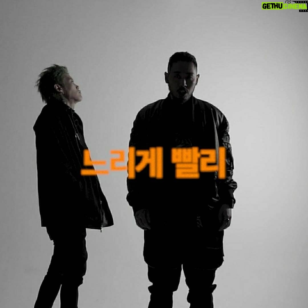 Skull - 2.2K Likes - Wa gwan!!!! 내 최애 뮤지션 홍보!!
쿤타 @koonta1234 Feat. 제네더질라 @zenethezilla '느리게 빨리' 나와쑴돠!!
노래가 너무 좋으니 많이많이 들어주면 땡큐!!🙏🙏🙏
그리고 쿤타가 직접
.
#느리게빨리이벤트
도 한다고 하니 많은 참여 부탁해!!
좋아요와 댓글은 뮤지션들에게 큰 힘이 됩니닷!!
듣고 노래 어떤지도 감상평 남겨주!!!
나도 갑자기 레게릴라로 머라도 🤣🤣🤣🤣
.