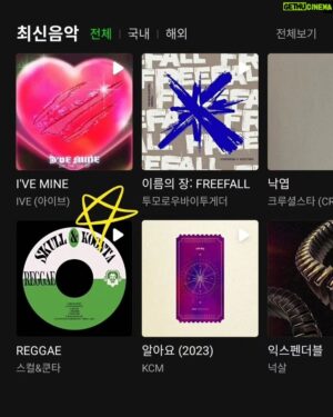 Skull Instagram - WA GWAN !!! 스컬입니다 야만!!

STONY FREESTYLE M/V와
'REGGAE' 앨범 (3.4.5.6.7번) 공개되었습니다!!
즐겨주시길!!
즐거운 주말 저녁되시구요 감기조심!!❤️💛💚 Blessup~boom!!!