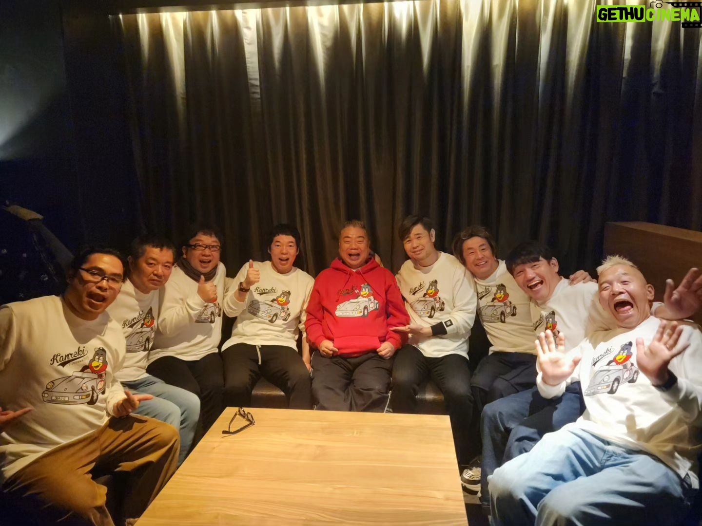 Sōichi Nakaoka - 39K Likes - 赤の出川さんと仲間達
なんとも楽しいメンバーで
お揃いの白のTシャツを着て
出川さんの還暦祝い
#お店が高級過ぎてみんなビビる
#今田さんがほぼお支払してくれた
#中岡は会費倍払え
#出川さんは2年後の今田さんのお祝いにビビる
#でも出川さんの周りにはいい人が沢山
#いいねもらっとけ