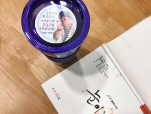 Son Ho-jun Instagram - '눈이부시게' 촬영장에 커피차가 왔어요. 추위를 녹이는 따뜻한 응원 덕분에 이른 촬영부터 힘냈습니다. 작가님 감사합니다🥰

#고백부부 #권혜주작가님 #눈이부시게 #김영수