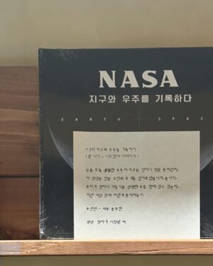 Son Woo-hyeon Instagram - @jangma.season