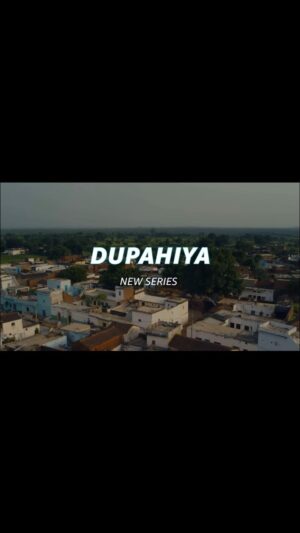 Sonam Nair Instagram - Tip of the iceberg! Proud to be a part of @primevideoin’s stellar lineup! 💥🔥✨🏍️#DUPAHIYA