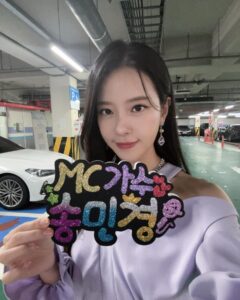 Actress Song Min-gyeong HD Instagram Photos and Wallpapers May 2024