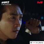 Song Seung-heon