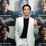 Song Seung-heon