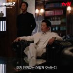 Song Seung-heon