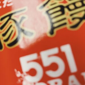 Sou Instagram - 豚まん 大阪ありがとでした