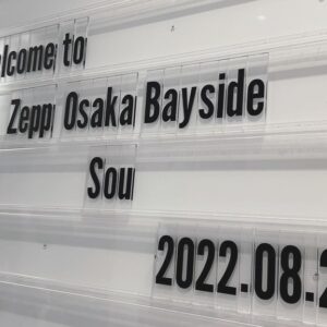 Sou Instagram - Solution Tour 大阪公演ファイナル
Zepp OSAKA Bayside

ありがとうございました！

久しぶりのライブだったけど本当に楽しかった！また会いましょう！！

#SouLiveTourSolution2022