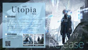 Sou Instagram - 2020.8.19 
1st EP「Utopia」Release!
予約はこちらから
https://umj.lnk.to/sou_utopiaIn