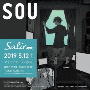 Sou Instagram - 初ワンマンライブ『Salir』の開催が決まりました〜今からすごくたのしみだよ～