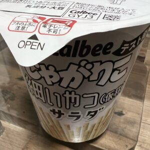Sou Instagram - どうも、じゃがりこbotです
