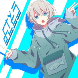 Sou Instagram - 新曲「よさそう」
MV投稿しました！

https://youtu.be/Wi8rizvK-J0

曲はChinozoさん、動画はアルセチカさんです！是非聴いてね！