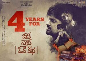 Sree Vishnu Instagram - మా 'నీదీ నాదీ ఒకే కథ' కి నాలుగు ఏళ్లు ✨

It's a film that is close to my heart 💝

Memorable experience working with @venuudugulafilm gaaru and our #NeediNaadiOkeKatha team 😊

#SatnaTitus #SureshBobbili @aranmediaworksoff
#4YearsForNeediNaadiOkeKatha
