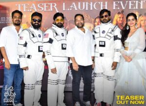 Sree Vishnu Instagram - Bang Bros & Gang #OmBheemBush 👨🏼‍🚀👨🏼‍🚀👨🏼‍🚀

Feeling blessed with all the love for the teaser 🤗

Promising to entertain you like never before from March 22nd ❤️

@preyadarshe @weirddivide @harshakonuganti @sunil.balusu @sunnymr
@t.raj2017 @vijay.vardhan.100 @srikanth_artdirector @priyavadllamani @ayeshaakhan_official @manishkumar_aayana
@saikamakshibhaskarla @preity_mukhundhan @syampalaparthi @vcelluloidofficial @uvcreationsofficial
