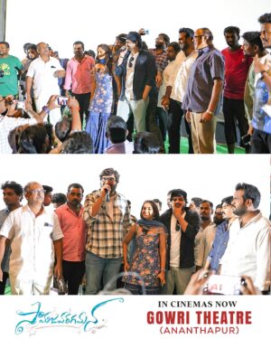 Sree Vishnu Instagram - Thankful to one and all for the love you have shown during the FUNtastic Blockbuster tour Day-2 ❤️‍🔥 #samajavaragamana 

#kurnool #Kadapa #anantapur 🤩💥 

@ramabbaraju @reba_john @akentsofficial @hasyamovies
