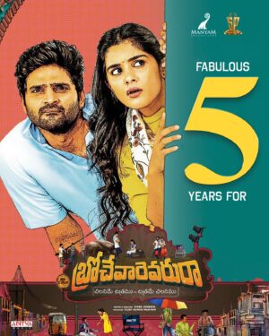 Sree Vishnu Instagram - 5 years for #Brochevarevarura ✨🙏

From an engaging narrative to cherished moments and to a bunch of buddies made, The journey of Brochevarevarura will remain special for many reasons!!

All thanks to my bro @vishnuviv for this amazing film, Rahul will always be one of my favourite roles :))

Grateful to the team and to the audience for all the love ❤️

@i_nivethathomas @nivethapethuraj @actorsatyadev @preyadarshe @weirddivide @oddphysce #ManyamProductions @sureshproductions 

#5YearsForBrochevarevarura