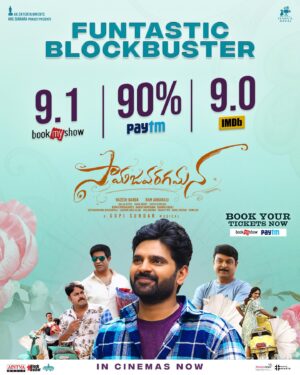 Sree Vishnu Instagram - Thank you everyone 🙏#FUNtasticBlockbuster 🤗🤩

#samajavaragamana