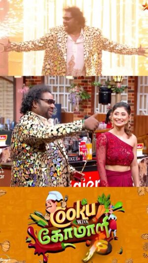 Srikanth Deva Instagram - 🤩I’m so excited to be a part of Vijay TV’s Cook with Comali as a 🧑‍🍳cook! 🙌🏻It’s gonna be a blast🚀and I can’t wait for you to join me on this fun 🤭and entertaining journey🎉. Don’t forget to show your support👍 and catch the show every Saturday and Sunday at 9.30pm⏰. 👋🏻Let’s cook up some amazing dishes and have a great time together! 🍳🔥🎉 #cookwithcomali #cwc #cook #srikanthdeva #srikanthdevamusic #srikanthdevamusical #srikanthdevasongs #srikanthdevafans #srikanthdevahits
