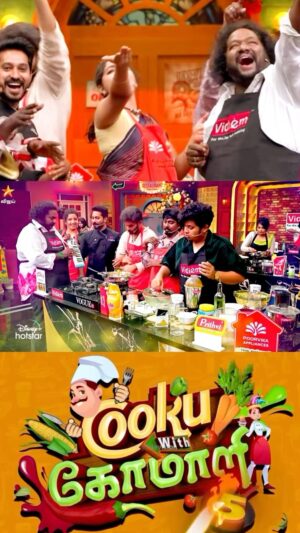 Srikanth Deva Instagram - Salomiyaaa🎶🎶🎶🎶
#salomiya #cookwithcomali #cwc #cook #srikanthdeva #srikanthdevamusic #srikanthdevamusical #srikanthdevasongs #srikanthdevafans #srikanthdevahits