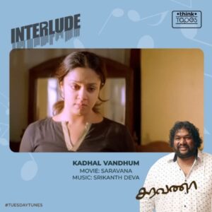 Srikanth Deva Instagram - Rewinding to @srikanth_deva_official 's diverse mix of amazing interludes from #Saravana 💥❤️

#ThinkTapes #TuesdayTunes @silambarasantrofficial @jyotika @the_ksravikumar #SilambarasanTR #Jyotika