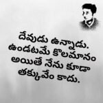 Srinivas Avasarala