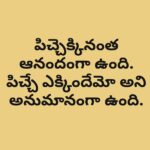 Srinivas Avasarala