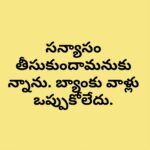 Srinivas Avasarala