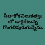 Srinivas Avasarala