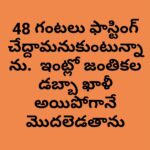 Srinivas Avasarala