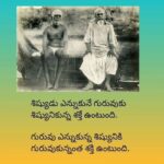 Srinivas Avasarala