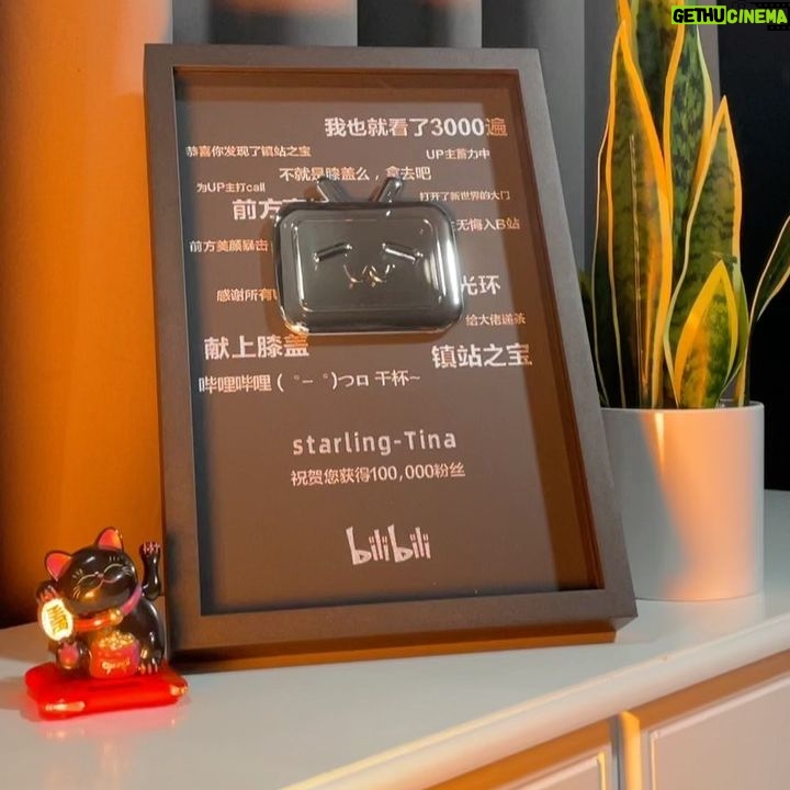 Starling ASMR - 1.8K Likes - ęē±ä½ Starblinks š„ŗšššToday I received my Bilibili silver award š„ŗšāØThank you for your love and support - you make me happy every single day! šš»š together we will go even higher š„°
#bilibili #bilibiliaward #asmr