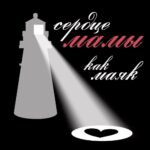 Stas Mikhaylov