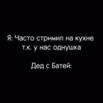 Stas Pekha