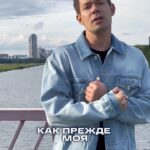 Stas Pekha