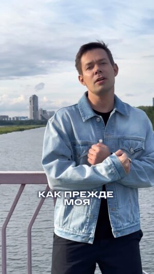Stas Pekha Instagram - Может попробуем движухи тут намутить… пробно?
Отмечайте того, с кем счастливы вместе много лет😌❤️