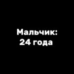 Stas Pekha