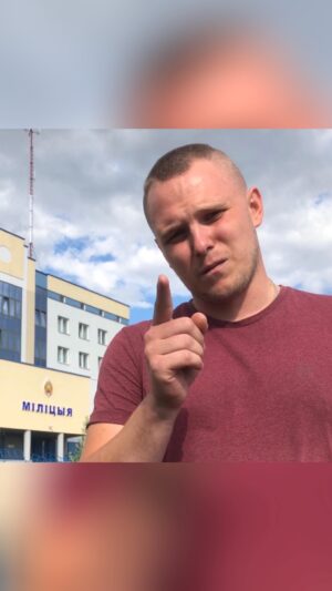 Stepan Putilo Instagram - Смотрите обращение бывшего милиционера @jeniakuc7581 и не выполняйте преступные приказы🙏🏻
⠀
«...торжественно клянусь быть преданным своему народу, свято соблюдать Конституцию Республики Беларусь...». Хочется надеяться, что это не пустые слова.