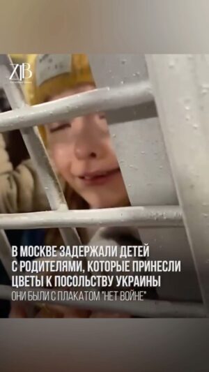 Stepan Putilo Instagram - Детство российских детей проходит в автозаках

Вот такой вот русский мир хотят принести оккупанты в Украину.
